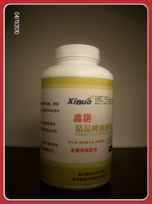 鑫諾啤酒酵母 活性菌與多維的完美融合，煥發健康新活力