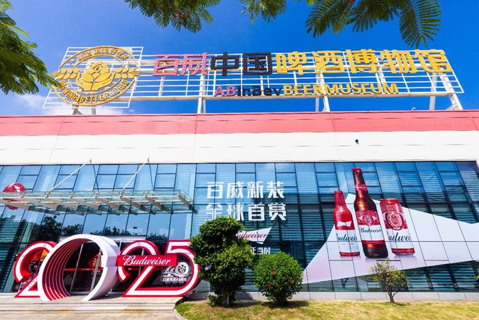 &ldquo;經濟媒體調研行&rdquo;:莆田,一瓶啤酒的&ldquo;十五五&rdquo;敘事--20家財經媒體解碼中國制造新質生產力、夜間經濟與零碳未來
